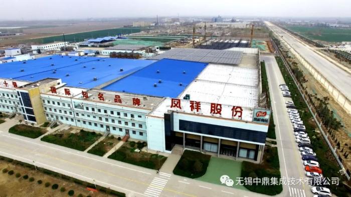 鼎集成助力凤祥食品开启冷链物流智能管理时代
